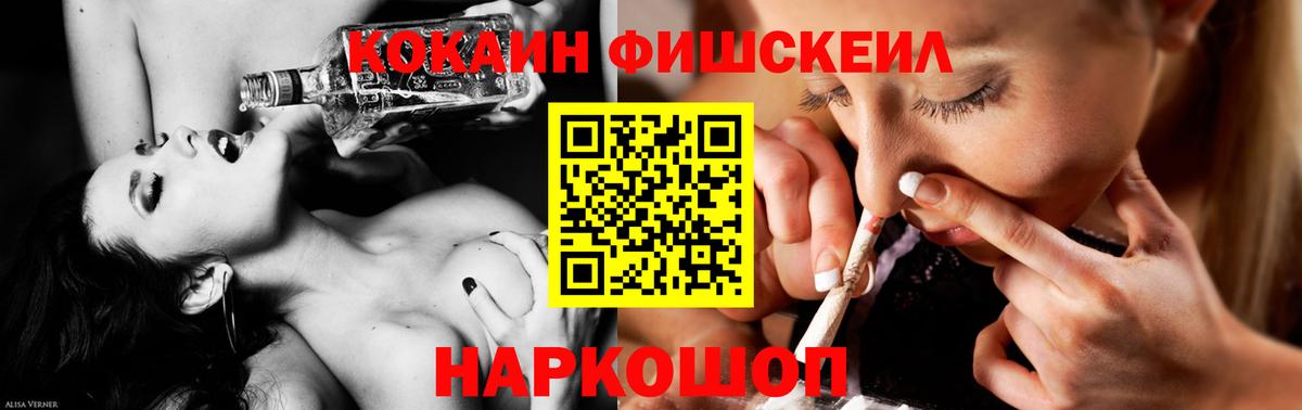Ахтубинск  Кокаин 98%  Вход с VPN  Кокаин Колумбийский 