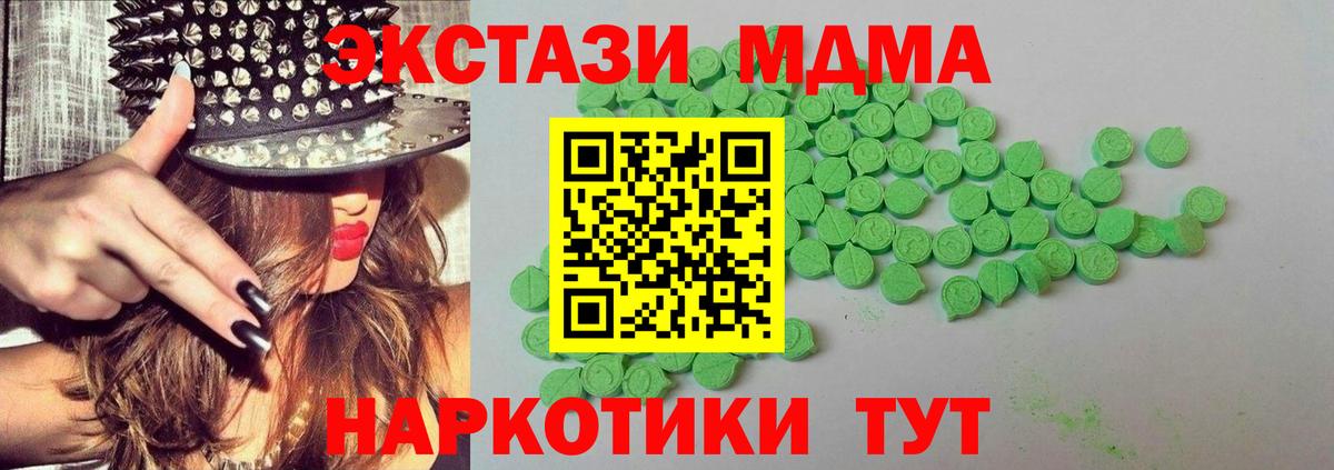 ЭКСТАЗИ Philipp Plein Ахтубинск