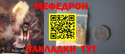 мдпв Апшеронск