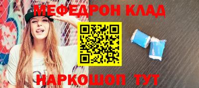 мдпв Апшеронск