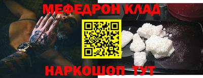 мдпв Апшеронск