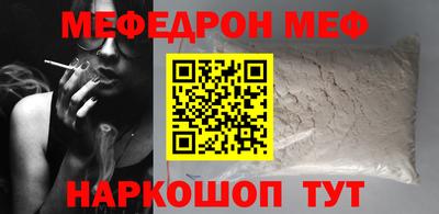 мдпв Апшеронск