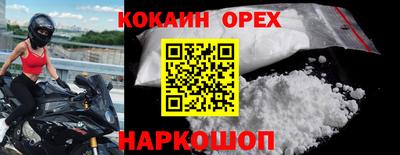 дживик Аргун
