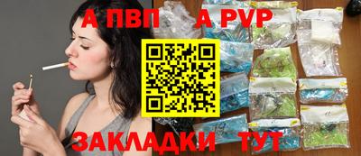 дживик Аргун