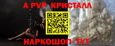 хмурый Апрелевка