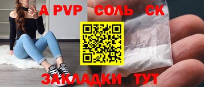 дживик Аргун