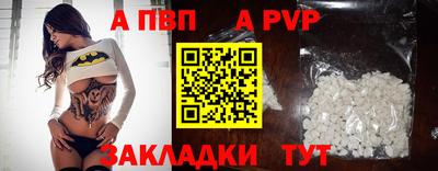 хмурый Апрелевка