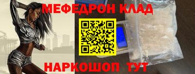 мдпв Апшеронск