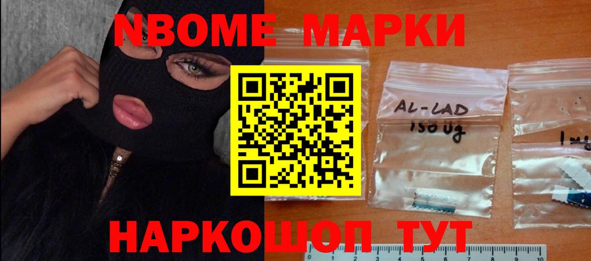 LSD-25 экстази кислота Ахтубинск