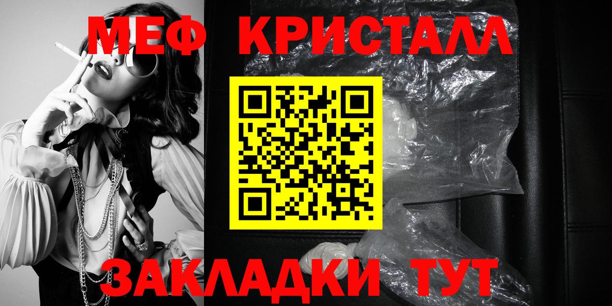 Меф  Ахтубинск