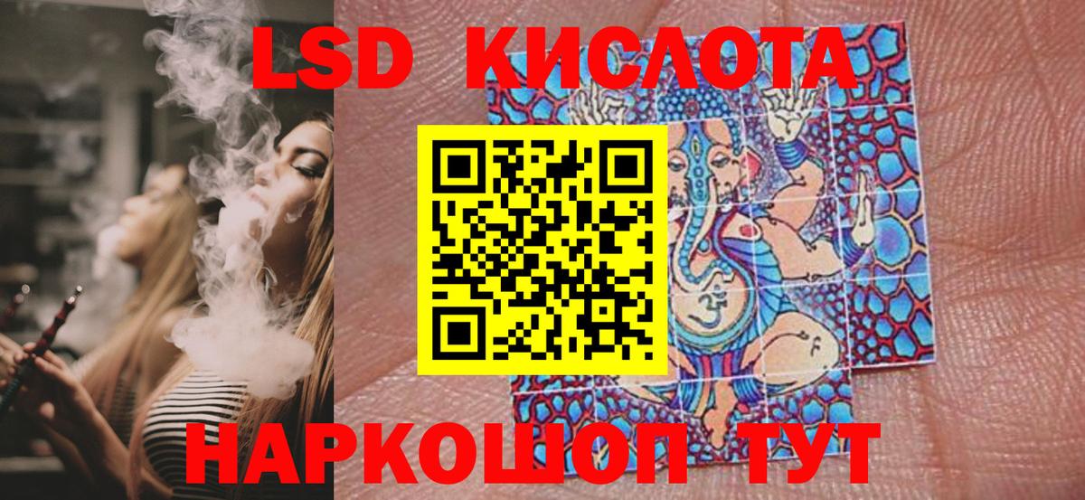 где купить наркотик  Марки NBOMe 1,5мг  Марки NBOMe 1,5мг  Вход с VPN  Ахтубинск  Наркотические марки 