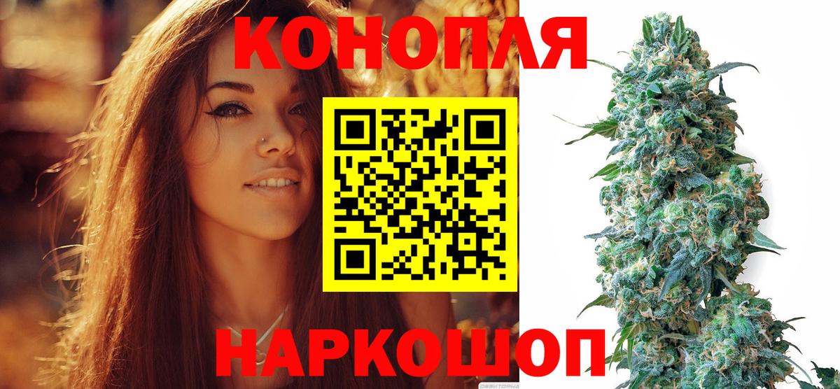 Ахтубинск  Бошки марихуана Bruce Banner  Вход с VPN  Бошки марихуана OG Kush  Бошки марихуана AK-47 